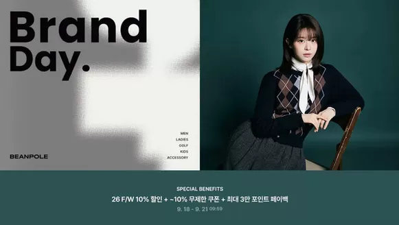 빈폴 카탈로그 | 빈폴 브랜드데이 공유하기 | 2026-09-18T00:00:00.000Z - 2026-09-21T00:00:00.000Z