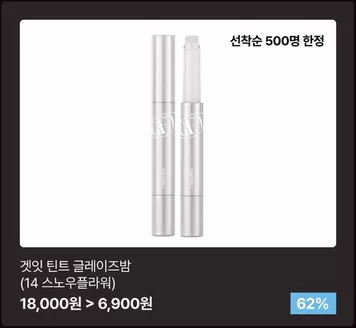 토니모리 카탈로그 | 매력적인 제안을 발견하세요 | 2026-09-23T00:00:00.000Z - 2026-10-07T00:00:00.000Z