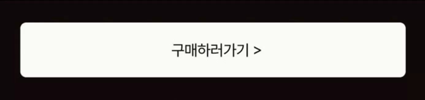 계양구의 토니모리 카탈로그 | 독점 거래 및 특가 상품 | 2026-09-23T00:00:00.000Z - 2026-10-07T00:00:00.000Z