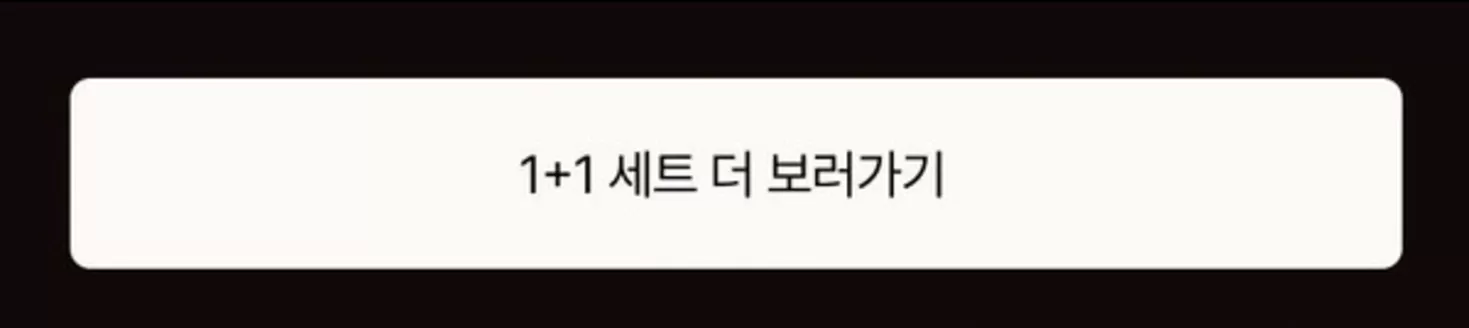 계양구의 토니모리 카탈로그 | 현재 특별 프로모션 | 2026-09-23T00:00:00.000Z - 2026-10-07T00:00:00.000Z