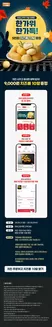안산시의 BBQ 카탈로그 | 랜덤치즈볼 10알 증정 | 2026-09-23T00:00:00.000Z - 2026-09-30T00:00:00.000Z