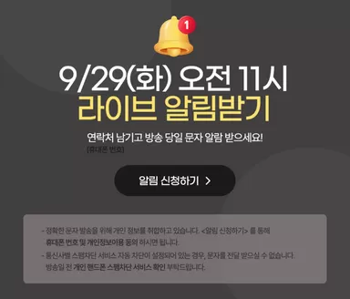 곡성군의 쿠쿠 카탈로그 | 쿠쿠 전단지 | 2026-09-29T00:00:00.000Z - 2026-09-29T00:00:00.000Z
