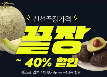 SSG푸드마켓 카탈로그 | 신선 끝!장! 가격 | 2026-09-25T00:00:00.000Z - 2026-09-28T00:00:00.000Z