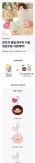 베스킨라빈스 카탈로그 | 몬치치 랜덤 파우치 키링 한정수량 사전예약 | 2026-09-25T00:00:00.000Z - 2026-09-29T00:00:00.000Z