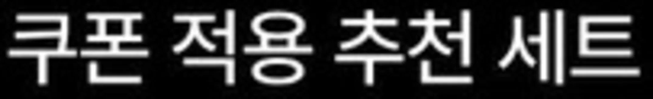토니모리 카탈로그 | 최고의 거래 및 할인 | 2026-09-28T00:00:00.000Z - 2026-10-12T00:00:00.000Z