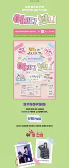 아트박스 카탈로그 | 로코 장르의 진화 병맛코믹! 로맨스연극! | 2026-09-28T00:00:00.000Z - 2026-10-05T00:00:00.000Z