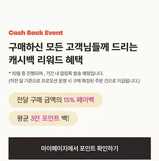 창원시의 토니모리 카탈로그 | 최고의 거래 및 할인 | 2026-10-01T00:00:00.000Z - 2026-10-31T00:00:00.000Z