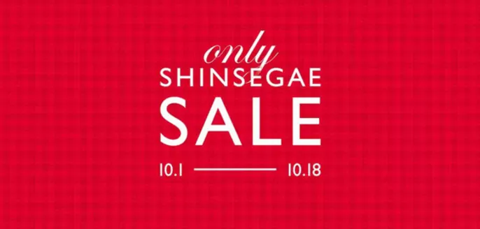 중구 - 서울특별시의 SSG푸드마켓 카탈로그 | 신세계백화점 SALE | 2026-10-01T00:00:00.000Z - 2026-10-18T00:00:00.000Z