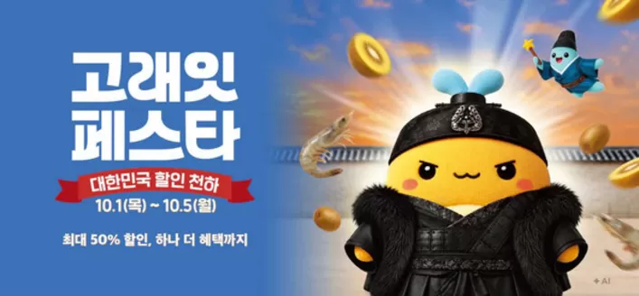 중구 - 서울특별시의 SSG푸드마켓 카탈로그 | 이번 주 전단행사 | 2026-10-01T00:00:00.000Z - 2026-10-05T00:00:00.000Z