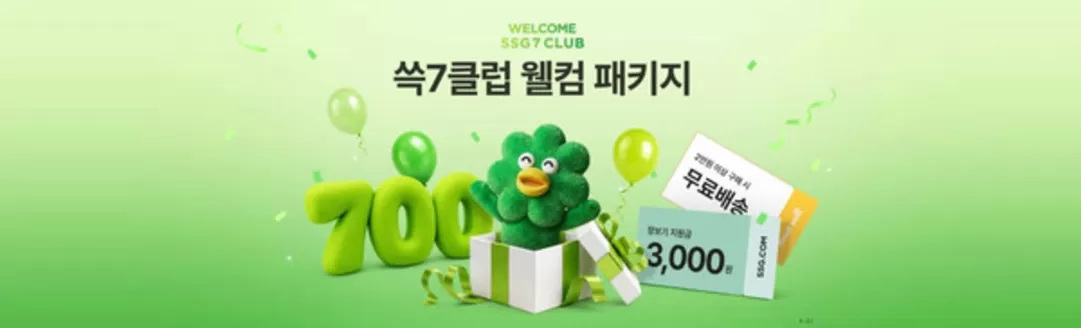중구 - 서울특별시의 SSG푸드마켓 카탈로그 | Welcome 쓱7클럽! | 2026-10-01T00:00:00.000Z - 2026-10-14T00:00:00.000Z