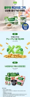 중구 - 서울특별시의 SSG푸드마켓 카탈로그 | 풀무원 다논 모음전 | 2026-10-01T00:00:00.000Z - 2026-10-07T00:00:00.000Z