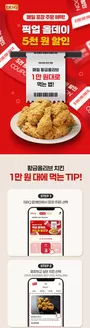서구 - 부산광역시의 BBQ 카탈로그 | 픽업 올데이(포장 주문시 5천원 할인 | 2026-10-01T00:00:00.000Z - 2026-10-31T00:00:00.000Z