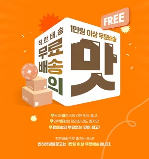 광산구의 영풍문고 카탈로그 | 10월 착한배송, 1만원 이상 무료배송! | 2026-10-01T00:00:00.000Z - 2026-10-31T00:00:00.000Z