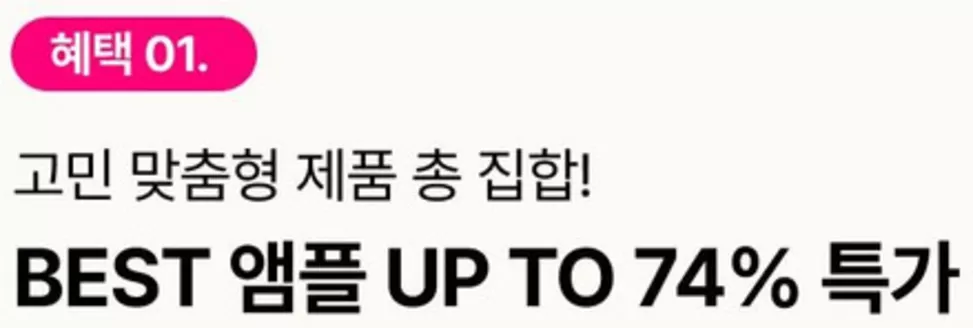 토니모리 카탈로그 | 현재 거래 및 제안 | 2026-10-02T00:00:00.000Z - 2026-10-16T00:00:00.000Z