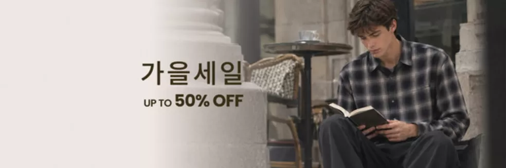 컨셉원 카탈로그 | 가을세일 UP TO 50% OFF | 2026-10-02T00:00:00.000Z - 2026-10-18T00:00:00.000Z