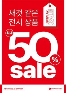 중구 - 대구광역시의 하이마트 카탈로그 | 할인 및 프로모션 | 2026-10-03T00:00:00.000Z - 2026-10-17T00:00:00.000Z