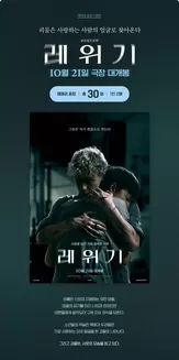 계양구의 Poom 카탈로그 | 예매권 증정 총 30명 | 1인 2매 | 2026-10-06T00:00:00.000Z - 2026-10-18T00:00:00.000Z