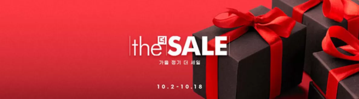 대구백화점 카탈로그 | The SALE 가을 정기 더 세일 | 2026-10-06T00:00:00.000Z - 2026-10-18T00:00:00.000Z