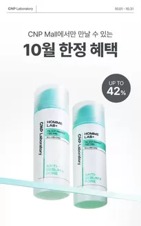 북구 - 부산광역시의 CNP 카탈로그 |  10월 한정 혜택 | 2026-10-06T00:00:00.000Z - 2026-10-31T00:00:00.000Z