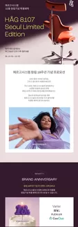 계양구의 바리에르 카탈로그 | HAG 8107 Seoul Limited Edition 한국 최초 공개! 하그 8107 신규 가죽 컬러 6종 | 2026-10-06T00:00:00.000Z - 2026-10-25T00:00:00.000Z