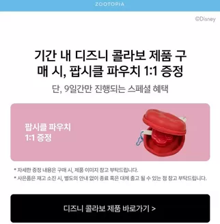 북구 - 부산광역시의 토니모리 카탈로그 | 당신을 위한 특별 할인 | 2026-10-07T00:00:00.000Z - 2026-10-21T00:00:00.000Z