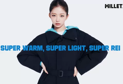 밀레 카탈로그 | Super Warm. Super Light, Super Rei | 2026-10-07T00:00:00.000Z - 2026-10-30T00:00:00.000Z