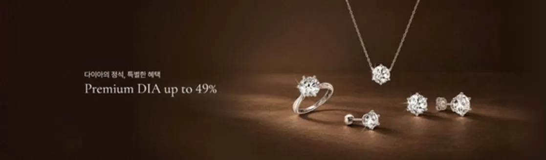 미니골드 카탈로그 | Up To 49% Off | 2026-10-07T00:00:00.000Z - 2026-10-16T00:00:00.000Z