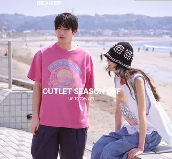 비이커 카탈로그 | Outlet Season Off Up To 70% Off | 2026-10-08T00:00:00.000Z - 2026-10-14T00:00:00.000Z
