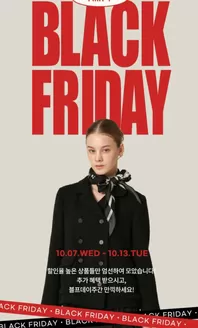 손정완 카탈로그 | Black Friday | 2026-10-08T00:00:00.000Z - 2026-10-13T00:00:00.000Z