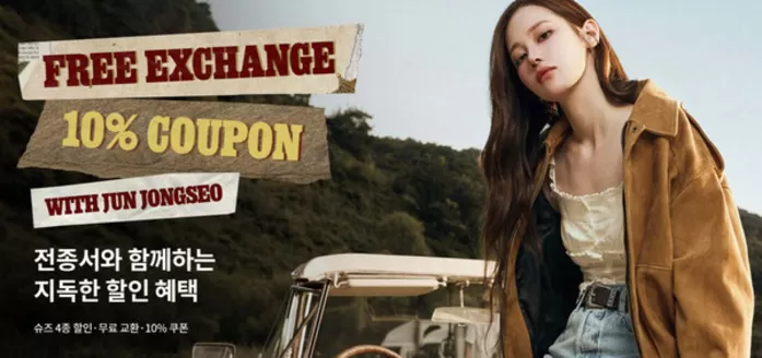 아키클래식 카탈로그 | Free Exchange 10% Coupon | 2026-10-09T00:00:00.000Z - 2026-10-15T00:00:00.000Z