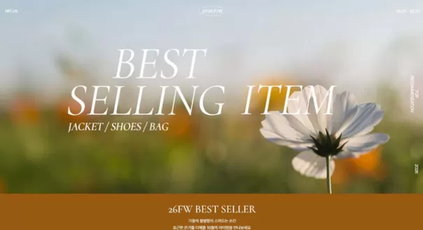 네파 카탈로그 | Best Selling Item | 2026-10-12T00:00:00.000Z - 2026-10-31T00:00:00.000Z