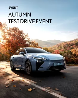 렉서스 카탈로그 | Autumn Test Drive Event | 2026-10-13T00:00:00.000Z - 2026-10-31T00:00:00.000Z