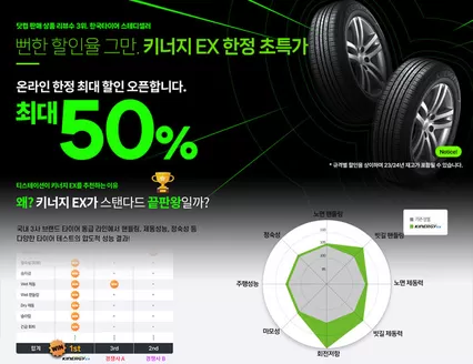 티스테이션 카탈로그 | 온라인 한정 최대 할인 오픈합니다. 최대 50% | 2026-10-14T00:00:00.000Z - 2026-10-31T00:00:00.000Z