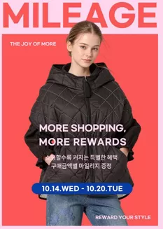 손정완 카탈로그 | More Shopping More Rewards! | 2026-10-14T00:00:00.000Z - 2026-10-20T00:00:00.000Z