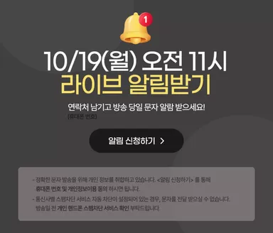 김해시의 쿠쿠 카탈로그 | 특가 상품을 찾는 사람들을 위한 제안 | 2026-10-19T00:00:00.000Z - 2026-10-19T00:00:00.000Z