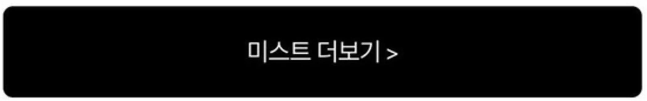 토니모리 카탈로그 | 현재의 특가 상품 및 제안 | 2026-10-16T00:00:00.000Z - 2026-10-30T00:00:00.000Z