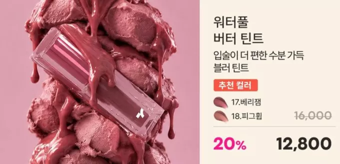 토니모리 카탈로그 | 당신을 위한 최고의 거래 | 2026-10-16T00:00:00.000Z - 2026-10-30T00:00:00.000Z