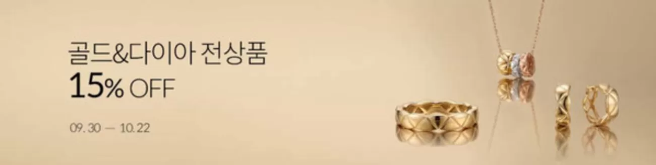 로이드 카탈로그 | 15% Off | 2026-10-19T00:00:00.000Z - 2026-10-22T00:00:00.000Z