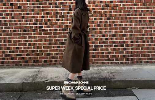 슈콤마보니 카탈로그 | Super Week, Special Price | 2026-10-19T00:00:00.000Z - 2026-10-25T00:00:00.000Z