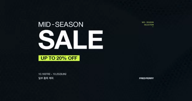 프레드페리 카탈로그 | Mid-season Sale Up To 20% Off | 2026-10-19T00:00:00.000Z - 2026-10-25T00:00:00.000Z