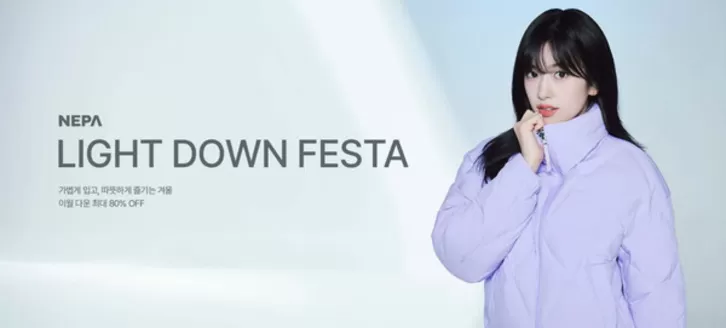 네파 카탈로그 | Light Down Festa | 2026-10-20T00:00:00.000Z - 2026-10-25T00:00:00.000Z