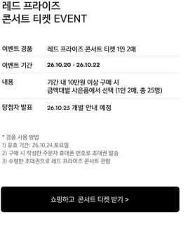 토니모리 카탈로그 | 특가 상품을 찾는 모든 사람들을 위한 최고의 제안 | 2026-10-20T00:00:00.000Z - 2026-10-22T00:00:00.000Z