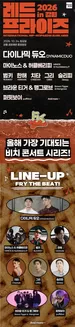 토니모리 카탈로그 | 우리의 최고의 특가 상품 | 2026-10-24T00:00:00.000Z - 2026-10-24T00:00:00.000Z