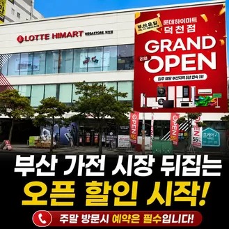 하이마트 카탈로그 | 지금 우리의 거래로 절약하세요 | 2026-10-21T00:00:00.000Z - 2026-11-04T00:00:00.000Z