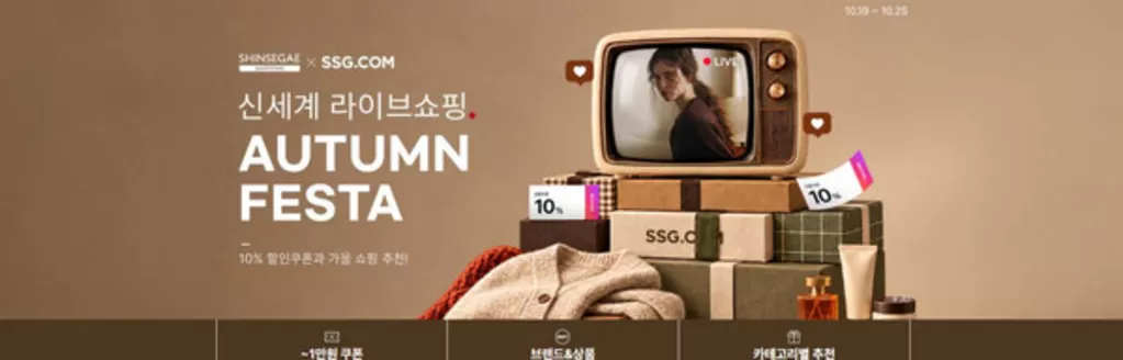 보성군의 SSG푸드마켓 카탈로그 | 10월 신세계라이브쇼핑 위크 | 2026-10-21T00:00:00.000Z - 2026-10-25T00:00:00.000Z