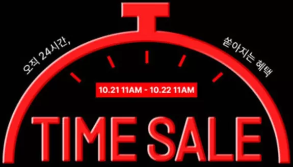 수원시의 원더플레이스 카탈로그 | Time Sale! | 2026-10-21T00:00:00.000Z - 2026-10-22T00:00:00.000Z