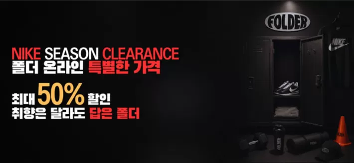 목포시의 폴더 카탈로그 | 날이 바뀌는 지금, 가장 좋은 타이밍 | 2026-10-22T00:00:00.000Z - 2026-10-31T00:00:00.000Z