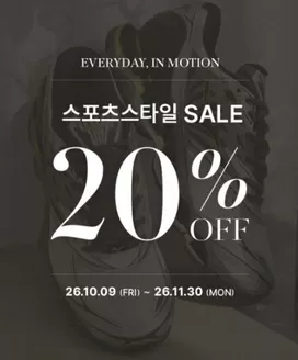 목포시의 미즈노 골프 카탈로그 | 스포츠스타일 한정 특가 | 2026-10-22T00:00:00.000Z - 2026-11-30T00:00:00.000Z