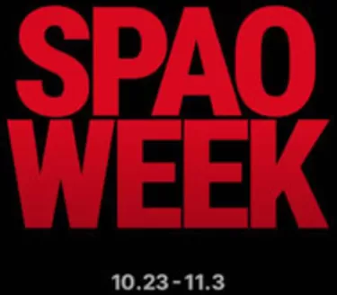 밀양시의 스파오 카탈로그 | Spao Week | 2026-10-23T00:00:00.000Z - 2026-11-03T00:00:00.000Z