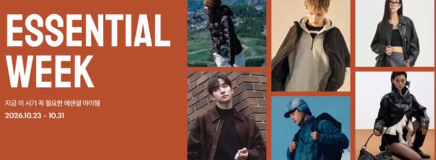 밀양시의 잭니클라우스 카탈로그 | Essential Week | 2026-10-23T00:00:00.000Z - 2026-10-31T00:00:00.000Z